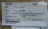 Ролик захвата бумаги для Pantum CM2270ADN, CP2250DN, CM2200FDW, CP2200DW, CP2200DN