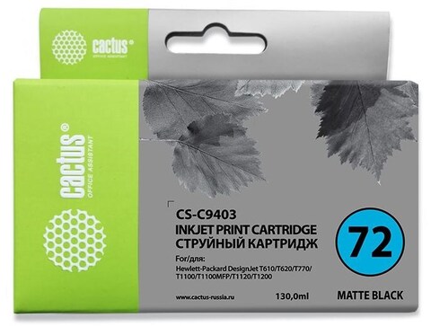 Картридж струйный Cactus CS-C9403 №72 черный матовый (130мл) для HP DJ T610, T620, T770, T1100, T1100MFP, T1120, T1200