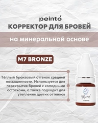 Корректор минеральный для бровей М7 BRONZE peinto
