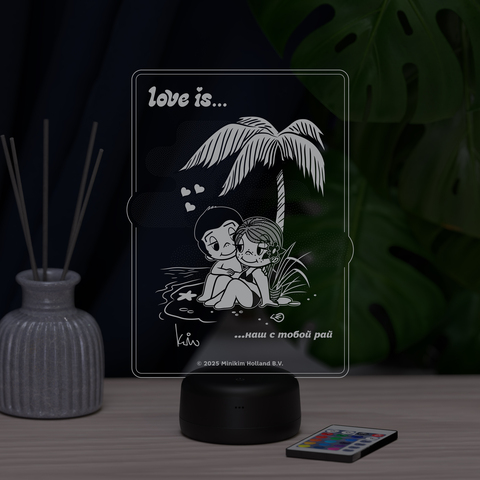 Love is - это наш с тобой рай