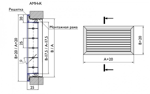 Алюминиевая однорядная решетка Арктос АМН-К 200x100