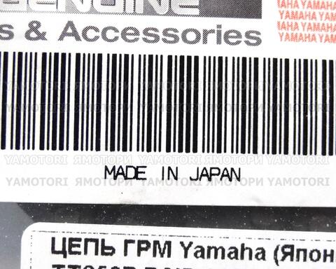 Yamaha 94591-43122 Цепь ГРМ TT250R TTR250 TTR RAID 9459143122