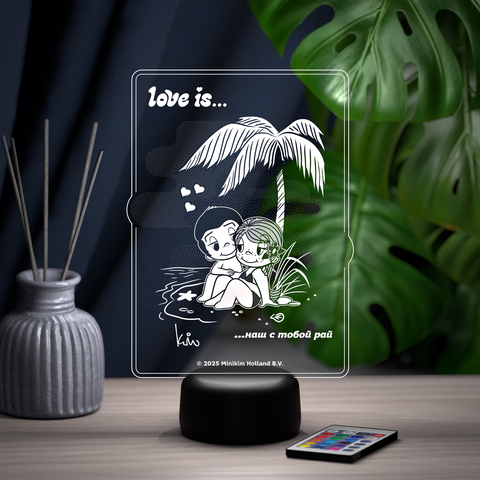 Love is - это наш с тобой рай