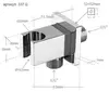 Remer 337QXV Держатель ручного душа с подключением шланга 337QXV, сталь (XV), шт