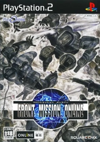 Front Mission Online (Playstation 2)