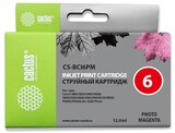 Картридж струйный Cactus CS-BCI6PM светло-пурпурный (12мл) для Canon BJC-8200, MP750, MP760, MP780, iP4000, iP5000, iP6000D, iP8500, S800, S820D, S830D, S900, S9000, i865, i905D, i9100, i950, i965, i990, i9900, i9951