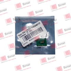 Чип OEM 44844613 для Oki C822 (Жёлтый, 7300 стр.)