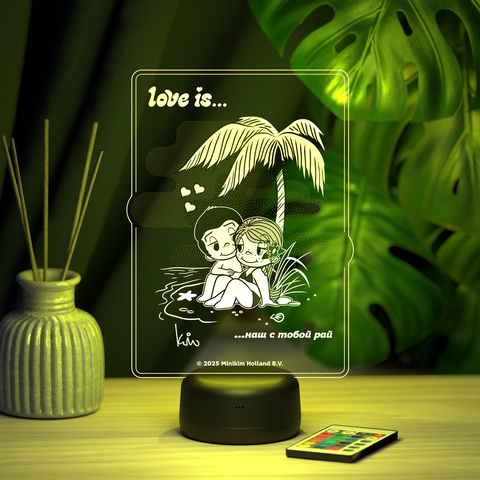 Love is - это наш с тобой рай