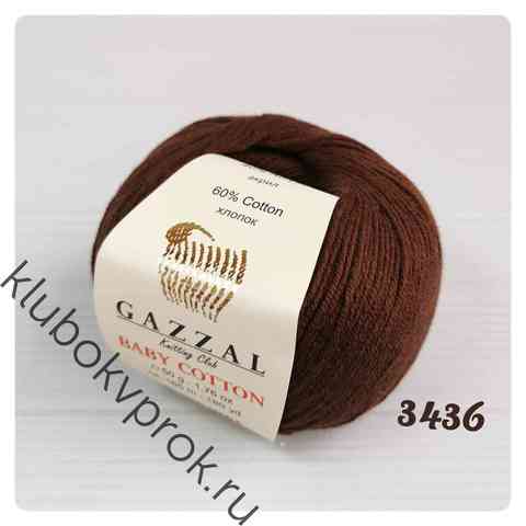 GAZZAL BABY COTTON 3436, Горький шоколад