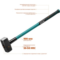 KRAFTOOL Fiberglass, 3 кг, кувалда с удлинённой рукояткой (2008-3)