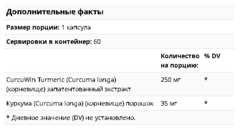 Natrol, Куркума повышенной силы, улучшенная, 60 капсул