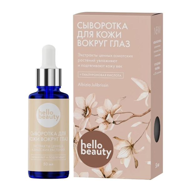 сыворотка контур для кожи вокруг глаз микропластика лица. концентрированное масло-сыворотка для лица и области вокруг глаз 15 мл. сыворотка для кожи вокруг глаз отзывы. сыворотка для кожи вокруг глаз отзывы. сыворотка для кожи вокруг глаз отзывы.