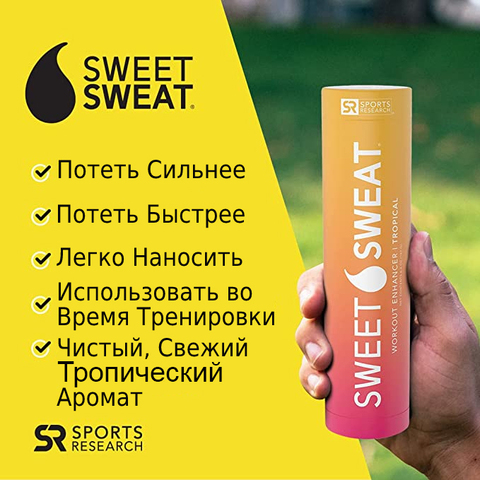 Sweet Sweat Tropical Stick