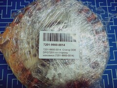 Статор DDE DPG7201i со стороны маховика (7201-9900-0014)