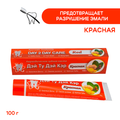 Зубная Паста Day 2 Day Care Red Красная NEW 100 г