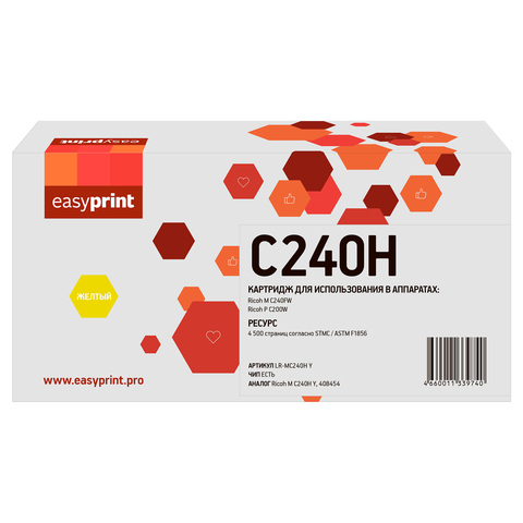 Картридж EasyPrint LR-MC240H Y для Ricoh P C200W/M C240FW (4500 стр.) желтый, с чипом, 408454