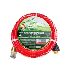 Шланг для воды всасывающий QUATTRO ELEMENTI 25 мм, 4 метра, резьба 1