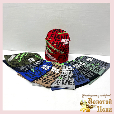 Шапка хлопок м (2-7) 250409-FG5130