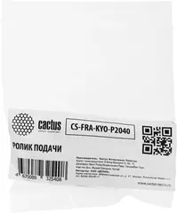 Ролик подачи Cactus CS-FRA-KYO-P2040 (2F906230) для Kyocera TASKalfa 3050ci, 3550ci, 3051ci, 3551ci, 3010i, 3510i