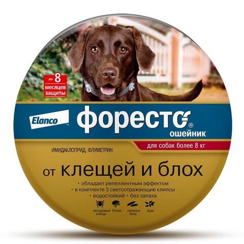 Форесто ошейник от блохи клещей для собак больше 8 кг 70см