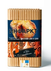 Satyr - JY (Бёрли-Орех), 100 гр