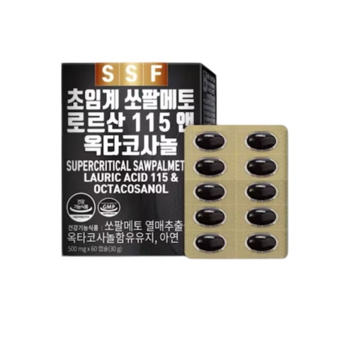 SSF Supercritical sawpalmetto, lauric acid 115 & octacosanol, 9 kinds of functionality