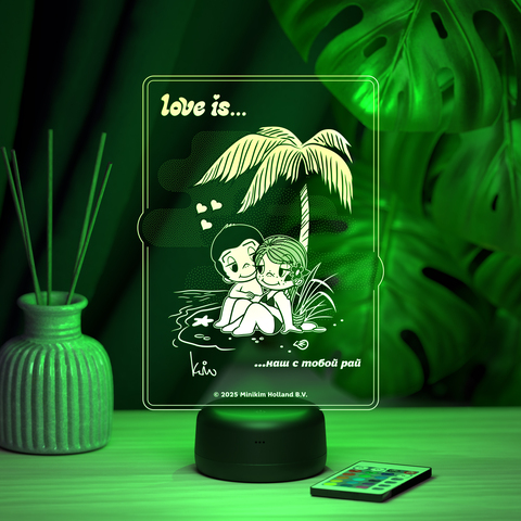 Love is - это наш с тобой рай