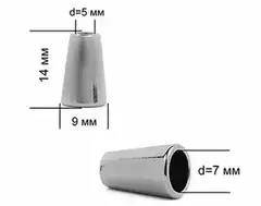 Концевики для шнура металл, пластик