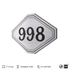 Номерок на дверь квартиры 998, для кабинета, офиса, шильдик 9 х 7 см, серебристый, Айдентика Технолоджи
