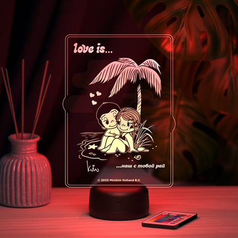 Love is - это наш с тобой рай