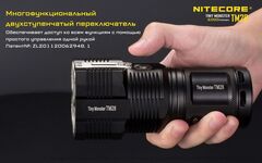 Фонарь Nitecore TM28 6000 lm