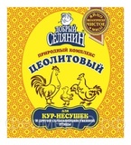 Цеолитовый природный комплекс для домашней птицы 600 г
