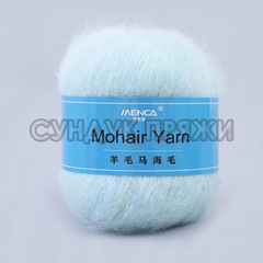 Menca Mohair Yarn 07