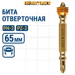 Бита отверточная с магнитным кольцом ПРАКТИКА 