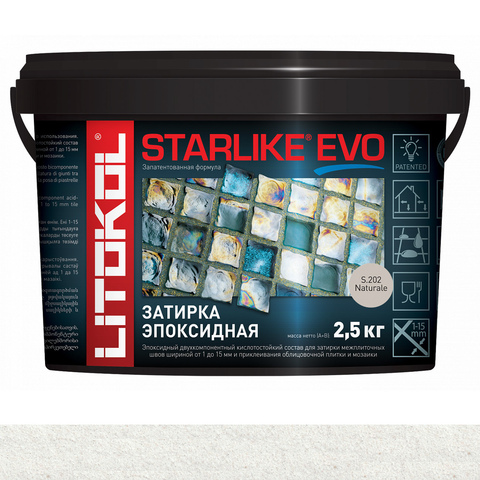 Затирка STARLIKE EVO S.202 2.5 кг