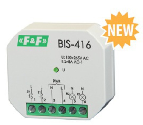 Импульсное реле  BIS-416