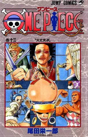One Piece Vol. 13 (На японском языке)