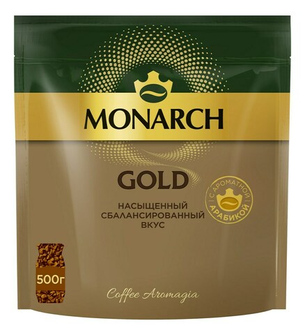 купить Кофе растворимый Monarch Gold, 500 г пакет (Монарх)