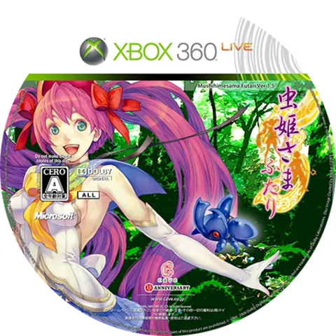 Mushihimesama Futari Ver 1.5 [Xbox 360]