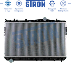 РАДИАТОР LACETTI, GENTRA МКПП (ПАЯНЫЙ) STRON (KOREA)