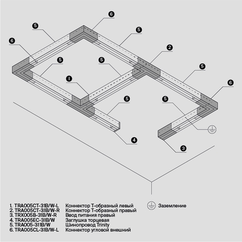 Комплектующие для систем освещения с токоведущими элементами Maytoni Accessories for tracks trinity TRA005CL-31W-L