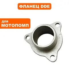 Фланец DDE GP40/PN40 всасывающий (039010101700)