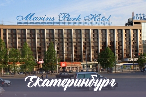 Урал Сувенир - Екатеринбург магнит закатной 80*53 мм №0046
