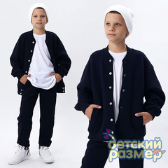 темно-синий