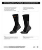 Теплые носки MultiSport Black/Orange