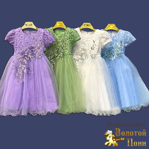 Платье нарядное девочке (6-10) 251026-SM-Н3629