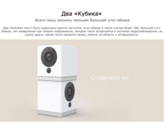 Сетевая камера Xiaomi Small Square Smart Camera (QDJ4033RT/QDJ4051RT)