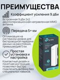Точка доступа TP-Link CPE510 наружная Wi-Fi мост 5ГГц 300 Мбит/с 13дБи