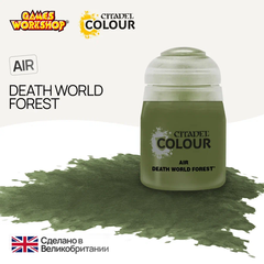 Краска акриловая Citadel Air для Аэрографа - Air: Deathworld Forest (24ml)