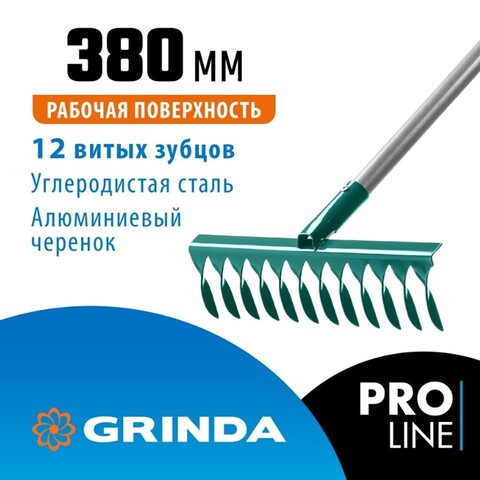 GRINDA PR-12T ALU, 380 х 95 х 1500 мм, 12 витых зубцов, углеродистая сталь, алюминиевый черенок, садовые грабли, PROLine (39585)